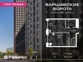 Продажа помещения свободного назначения 36.8 м²