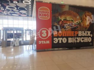 Аренда помещения свободного назначения 100 м²