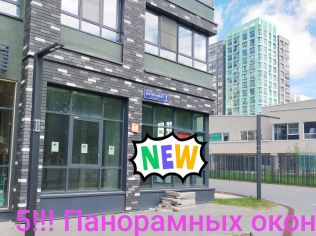 Аренда помещения свободного назначения 75 м²