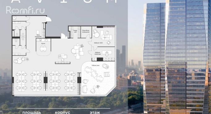 Продажа офиса 290.4 м², 3-я Хорошёвская улица - фото 1