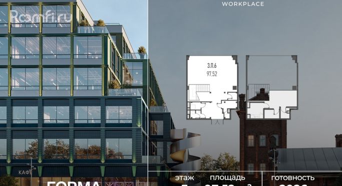 Продажа офиса 97.5 м², Складочная улица - фото 1