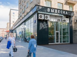 Аренда помещения свободного назначения 350 м²