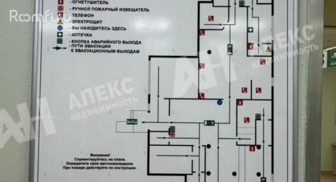 Аренда помещения свободного назначения 390 м², Вешняковская улица - фото 2