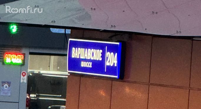 Аренда торгового помещения 69.1 м², Варшавское шоссе - фото 3