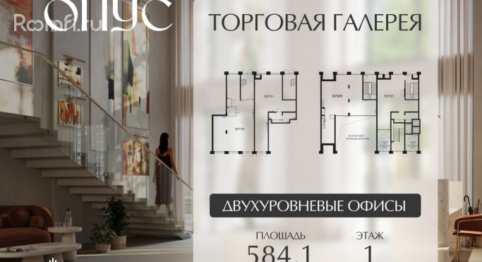 Продажа торгового помещения 584.1 м², Дербеневская улица - фото 2