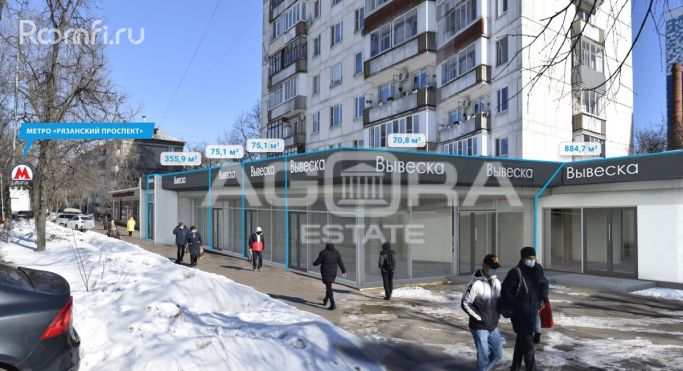 Продажа торгового помещения 859.1 м², 1-я Новокузьминская улица - фото 2