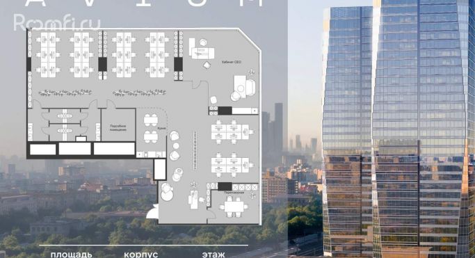 Продажа офиса 271.9 м², 3-я Хорошёвская улица - фото 1