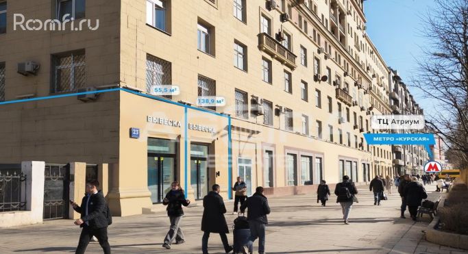 Аренда торгового помещения 138.9 м², улица Земляной Вал - фото 1