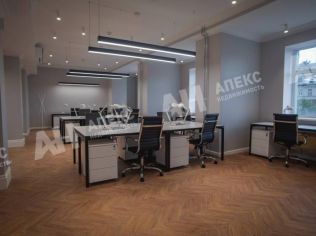 Аренда офиса 133 м²