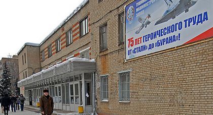 многофункциональный комплекс «Производственно-офисное здание на территории Тушинского маш. завода» - превью