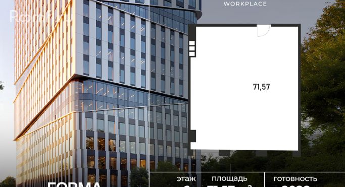 Продажа офиса 71.6 м², Полесский проезд - фото 1