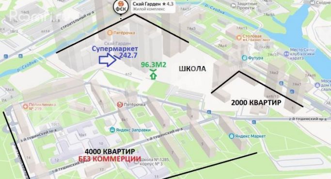 Продажа помещения свободного назначения 243 м², Строительный проезд - фото 3