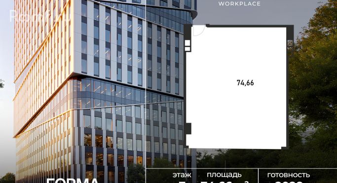 Продажа офиса 74.7 м², Полесский проезд - фото 1