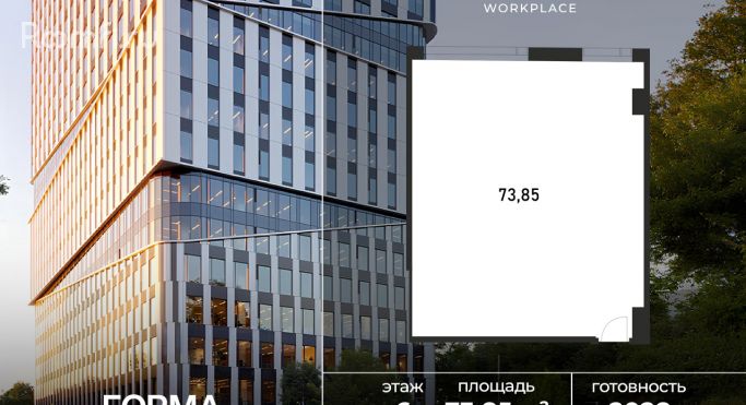 Продажа офиса 73.9 м², Полесский проезд - фото 1