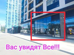 Аренда помещения свободного назначения 49.7 м²