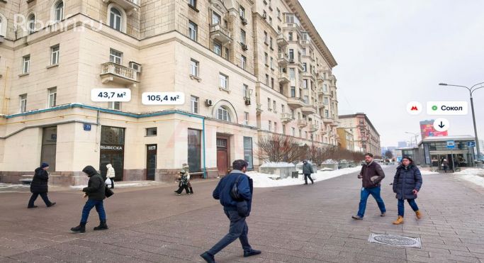 Продажа торгового помещения 105.4 м², Ленинградский проспект - фото 2