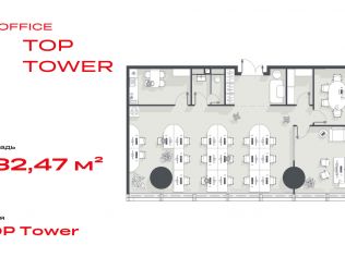 Продажа офиса 132.5 м²
