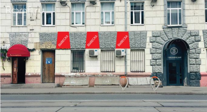 Аренда помещения свободного назначения 72.5 м², Кожевническая улица - фото 1