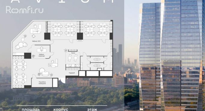 Продажа офиса 246.3 м², 3-я Хорошёвская улица - фото 1