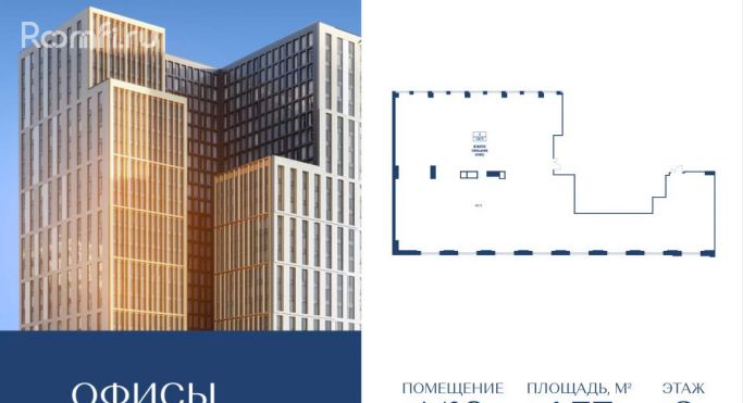 Продажа офиса 437 м² - фото 1