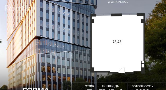 Продажа офиса 73.4 м², Полесский проезд - фото 1