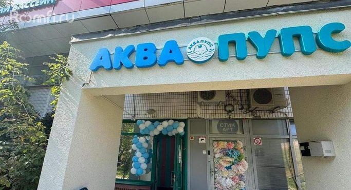 Продажа помещения свободного назначения 178.1 м², проезд Донелайтиса - фото 2