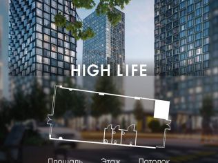 Продажа помещения свободного назначения 144.4 м²
