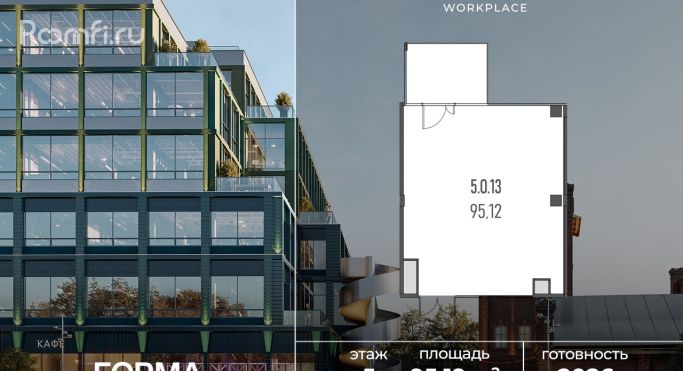 Продажа офиса 95.2 м², Складочная улица - фото 1