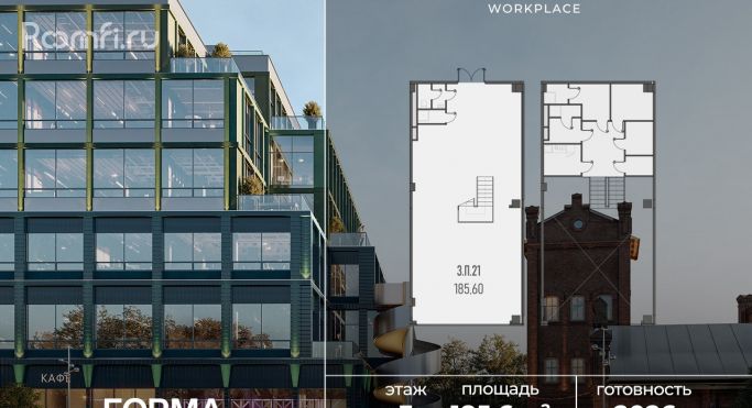 Продажа офиса 185.6 м², Складочная улица - фото 1