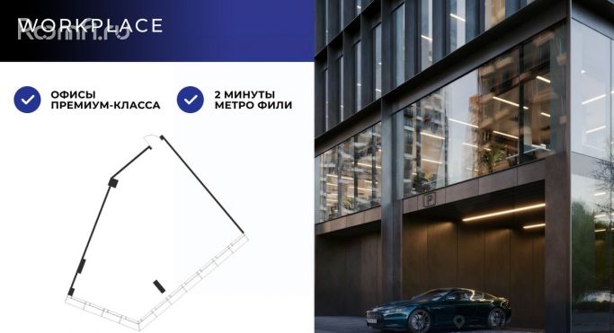 Продажа офиса 118.7 м², Заречная улица - фото 1