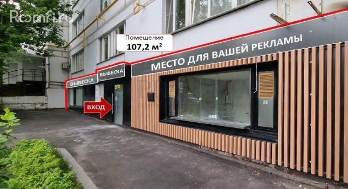 Продажа торгового помещения 14 м², улица Фридриха Энгельса - фото 2