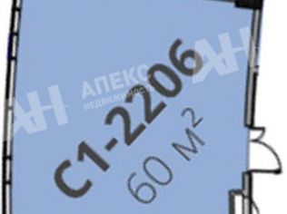 Продажа помещения свободного назначения 60 м²