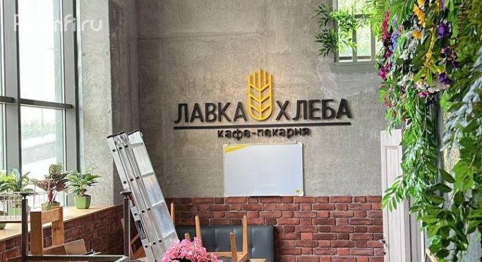 Аренда помещения свободного назначения 63 м², Корабельная улица - фото 2