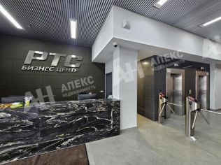 Аренда офиса 2870 м²