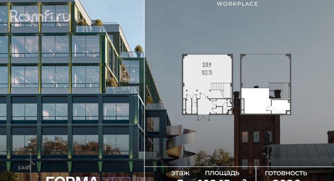 Продажа офиса 102.2 м², Складочная улица - фото 1