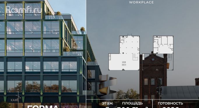 Продажа офиса 300.5 м², Складочная улица - фото 1