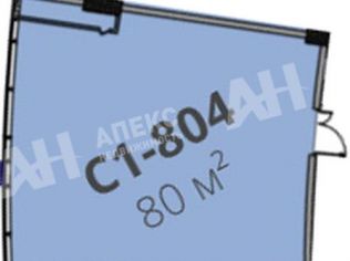 Продажа помещения свободного назначения 80 м²