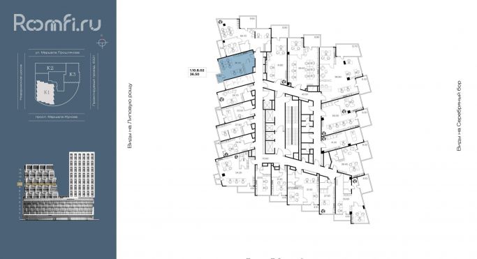 Продажа офиса 38.3 м², улица Маршала Прошлякова - фото 2