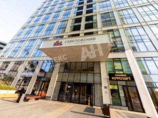 Аренда офиса 202 м²