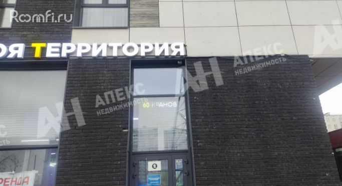 Аренда помещения свободного назначения 70 м², Профсоюзная улица - фото 2