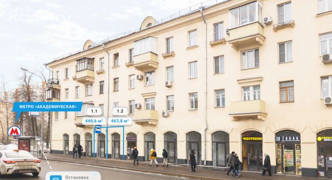 Продажа торгового помещения 463.8 м², улица Дмитрия Ульянова - фото 1