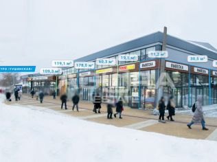 Аренда торгового помещения 11.2 м²