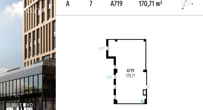 Продажа офиса 170.7 м², МКАД, 64-й километр - фото 1