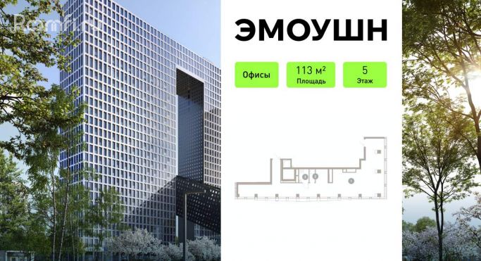 Продажа офиса 113 м², 2-й Силикатный проезд - фото 2