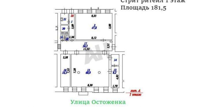 Аренда помещения свободного назначения 182 м², улица Остоженка - фото 2
