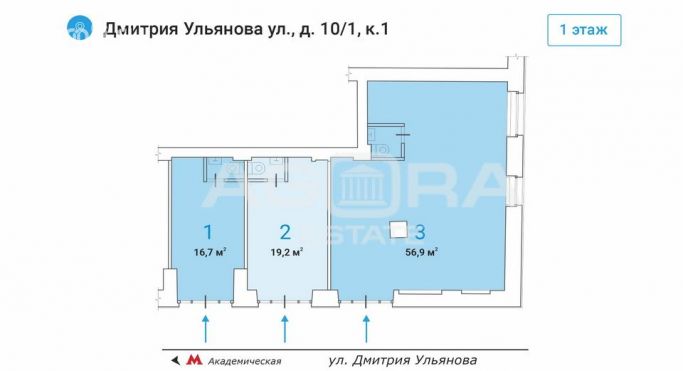 Продажа помещения свободного назначения 16.7 м², улица Дмитрия Ульянова - фото 3