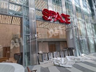 Аренда офиса 1903 м²