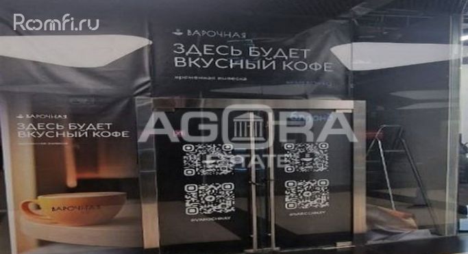 Продажа торгового помещения 30.1 м², Пресненская набережная - фото 2