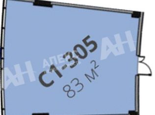 Продажа помещения свободного назначения 83 м²