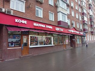Продажа помещения свободного назначения 15 м²